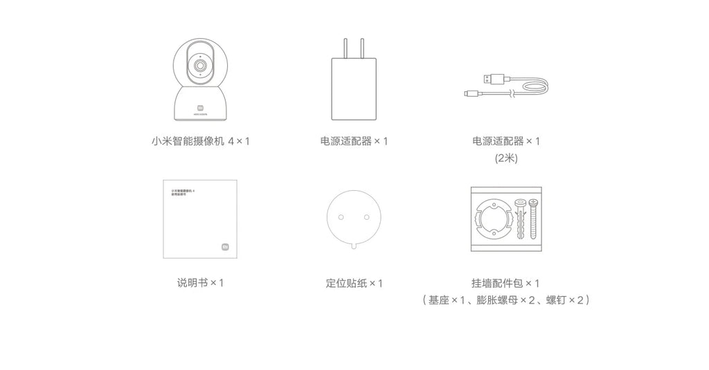 Xiaomi Smart Camera 4 8 megapixel 4K low light full-color night vision gimbal 360 ° cruise AI humanoid tracking
