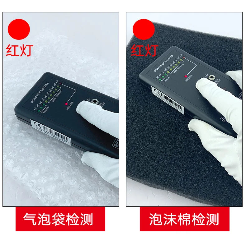 MODEL-100 Surface Resistance Resistivity Meter Electrostatic Static Electricity Tester ESD