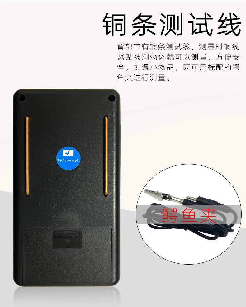 MODEL-100 Surface Resistance Resistivity Meter Electrostatic Static Electricity Tester ESD