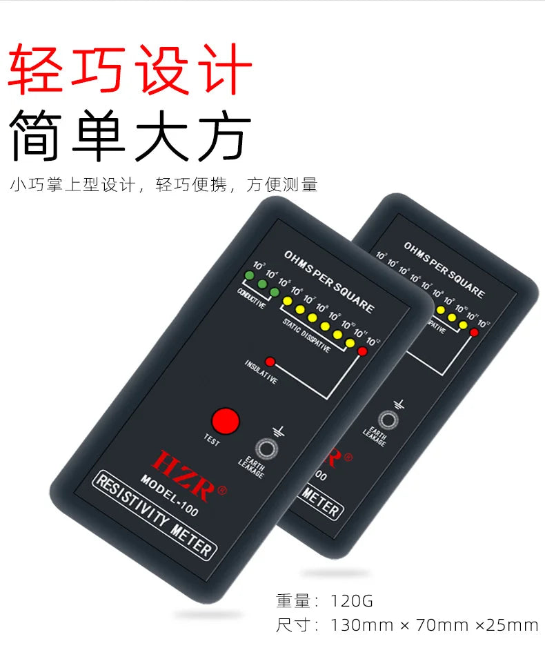 MODEL-100 Surface Resistance Resistivity Meter Electrostatic Static Electricity Tester ESD