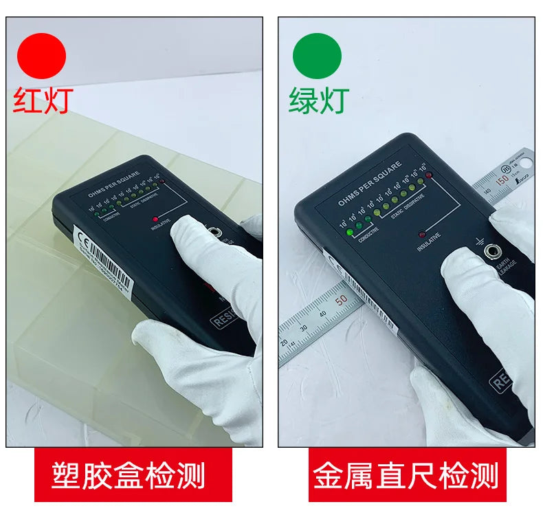 MODEL-100 Surface Resistance Resistivity Meter Electrostatic Static Electricity Tester ESD