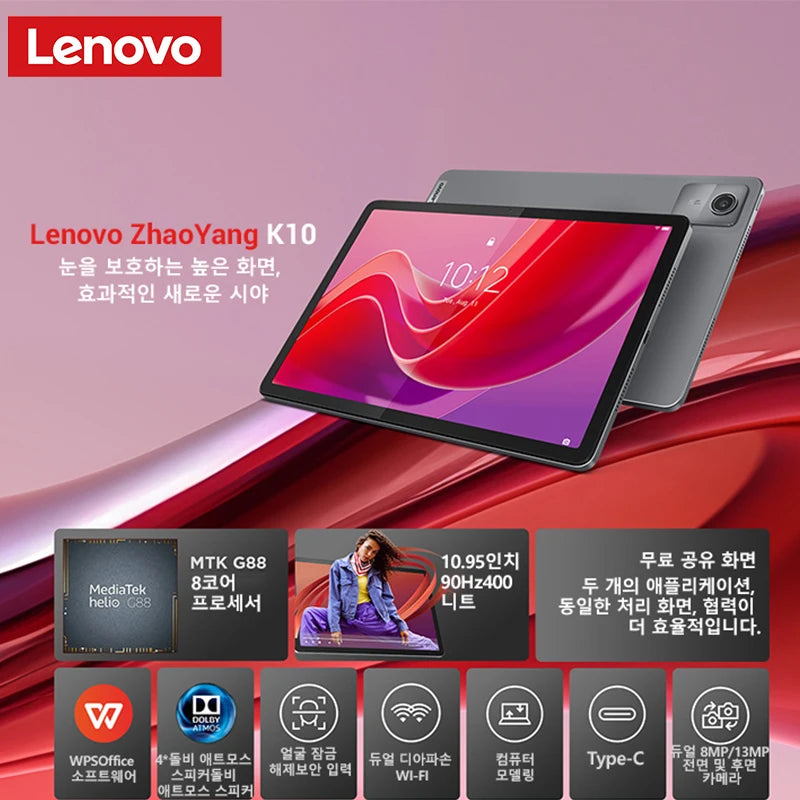 Lenovo Tab K10 M11 8GB 128GB WIFI LTE MTK Helio G88 Global Rom Android 13 Tablet 11'' 90Hz Display GPS PAD Battery 7040mAh