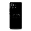 Lyrics Quotes Islamic Quotes Phone Case For Xiaomi 14 13T 12T Pro 12 13 11 Ultra Mi Note 10 Lite 10T 5G 11X Pro 11T 11i 9T Cover
