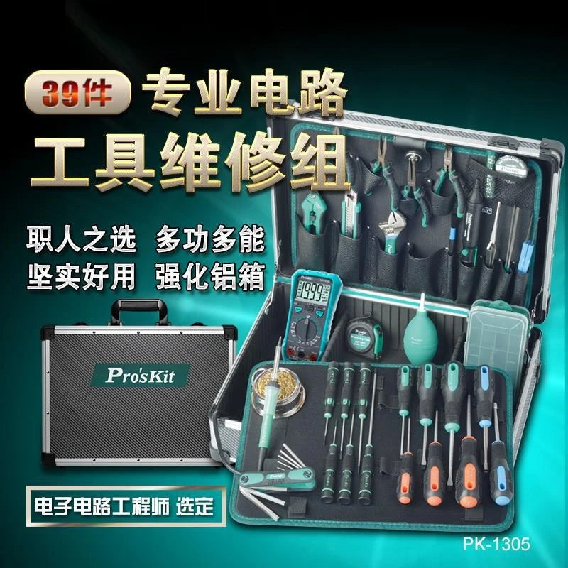 Special Tools Set For Electricians: Multimeter, Soldering Iron, Screwdriver, Knife, Scissors Tool Set.
