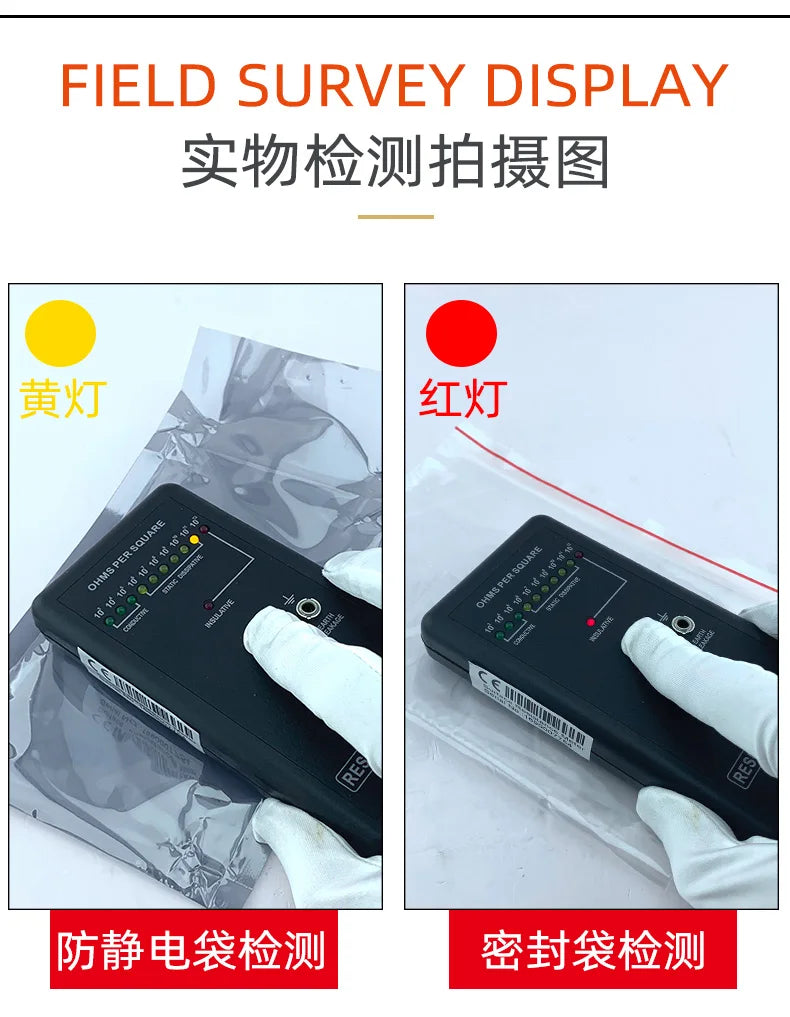 MODEL-100 Surface Resistance Resistivity Meter Electrostatic Static Electricity Tester ESD
