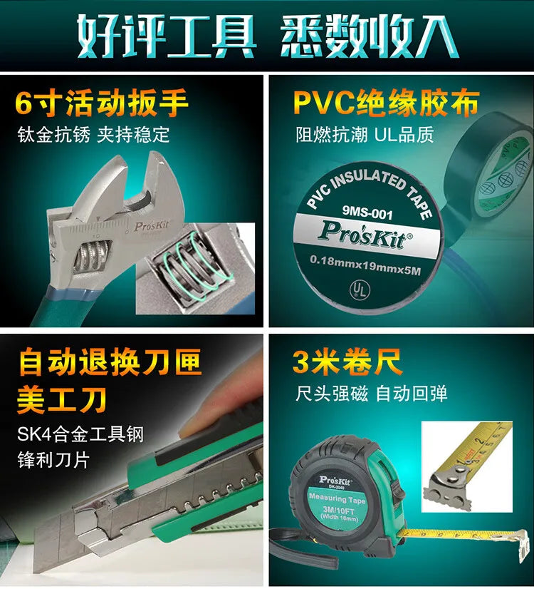 Special Tools Set For Electricians: Multimeter, Soldering Iron, Screwdriver, Knife, Scissors Tool Set.